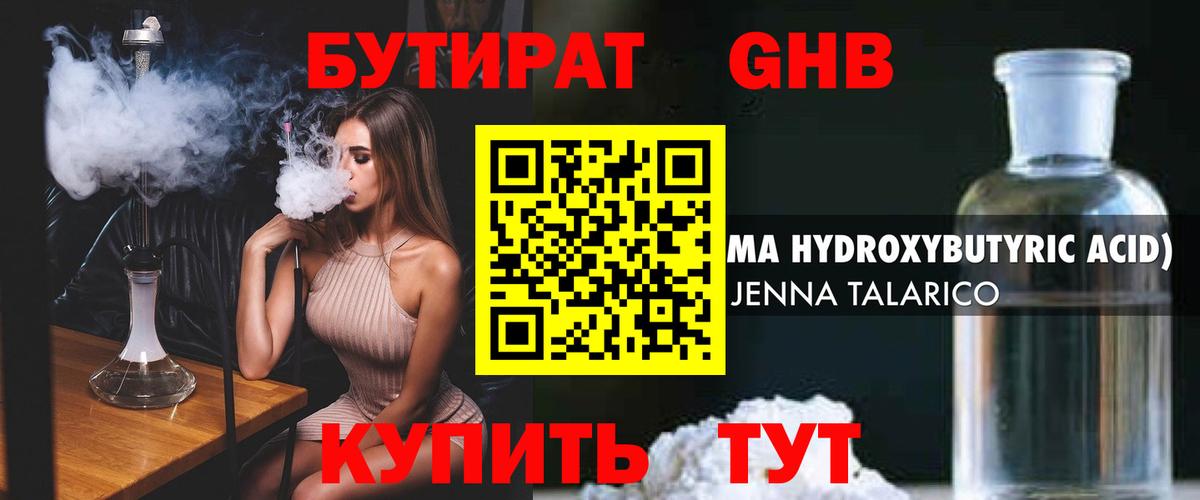 ЭКСТАЗИ  МЕТАМФЕТАМИН  Мефедрон   Кокаин  Советский  Канабис  ГАШИШ  Вход с VPN 