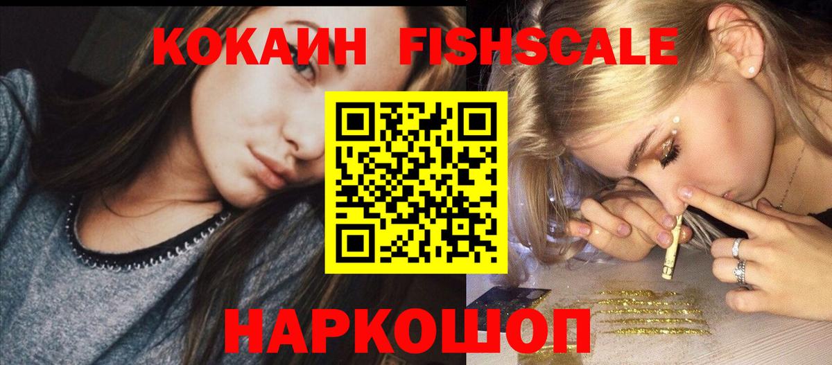 Советский  цены наркотик  Вход с VPN  Cocaine Колумбийский  Кокаин VHQ 