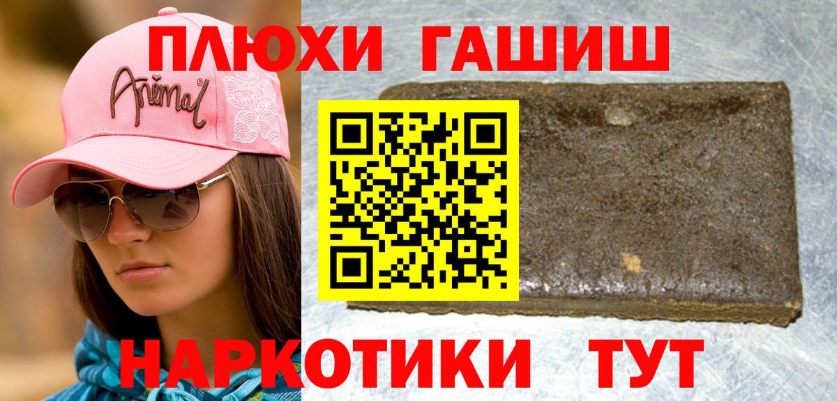 ГАШ Premium Советский