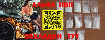 СК Партизанск