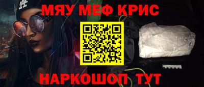 ALPHA-PVP Пенза