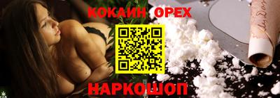 СК Партизанск