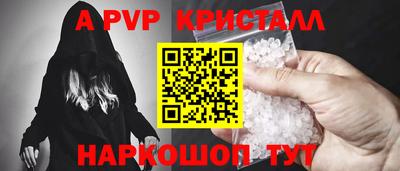 СК Партизанск