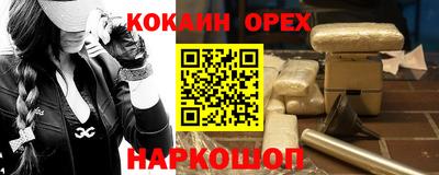 ALPHA-PVP Пенза