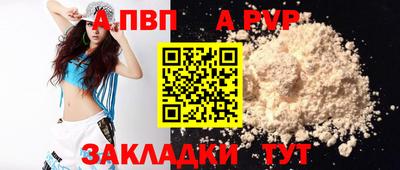 амфетамин Первоуральск