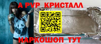 амфетамин Первоуральск