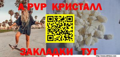 СК Партизанск