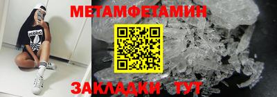 амфетамин Первоуральск