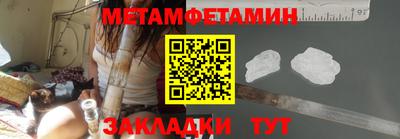 СК Партизанск