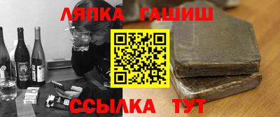 СК Партизанск