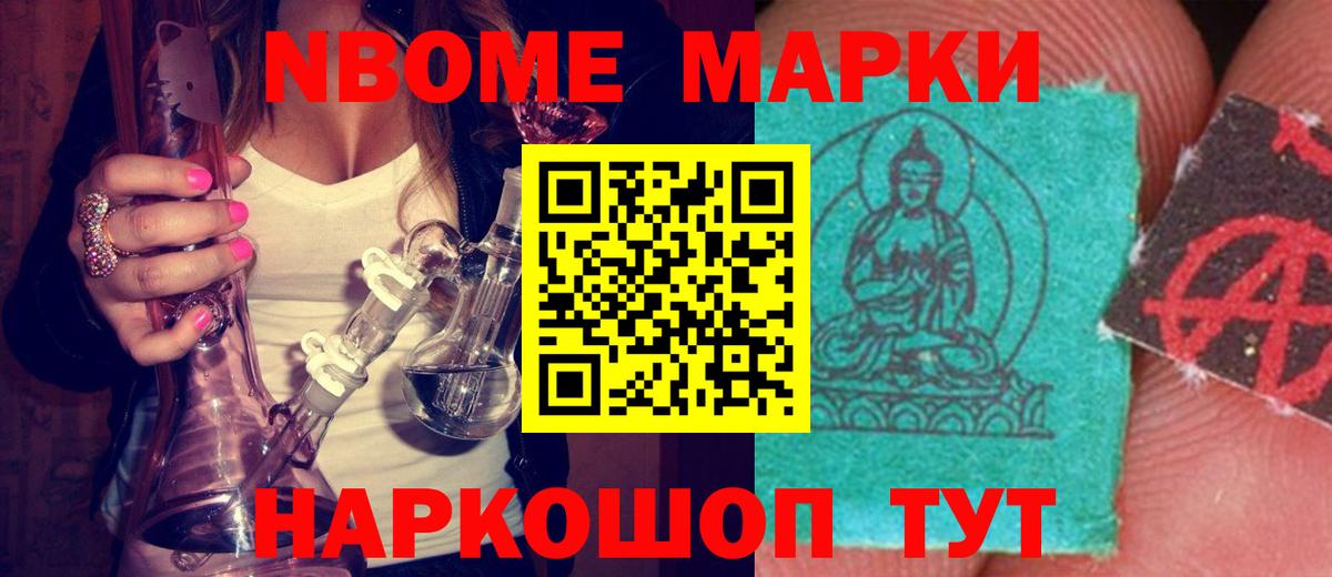 LSD-25 экстази ecstasy Советский