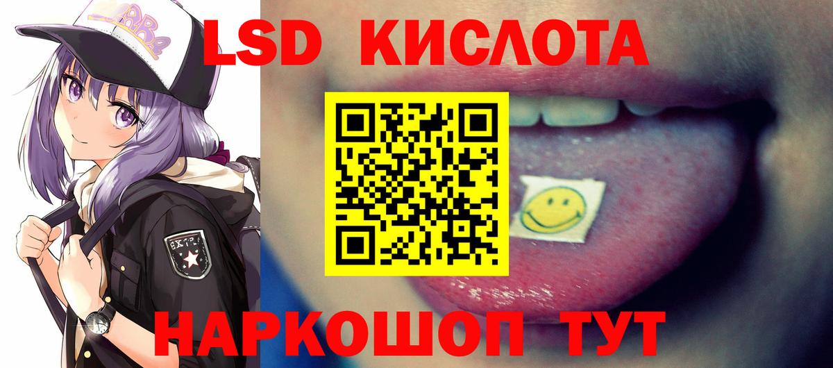 Лсд 25 экстази ecstasy  Вход с VPN  blacksprut вход  Советский  LSD-25 экстази ecstasy 