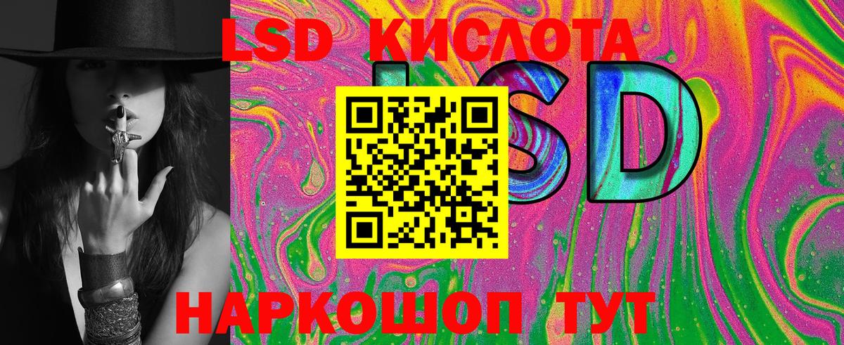 Марки NBOMe  Вход с VPN  Марки 25I-NBOMe 1,5мг  Советский  Марки 25I-NBOMe 1,5мг 