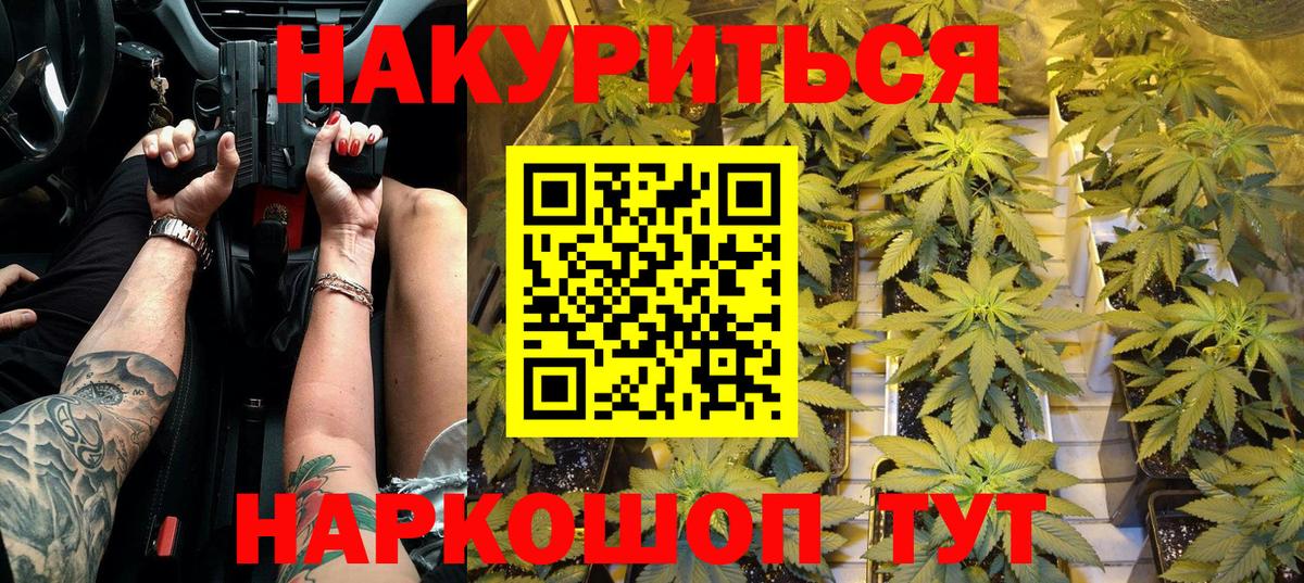 Канабис ГИДРОПОН  Шишки марихуана Amnesia  Канабис конопля  Советский  Вход с VPN 